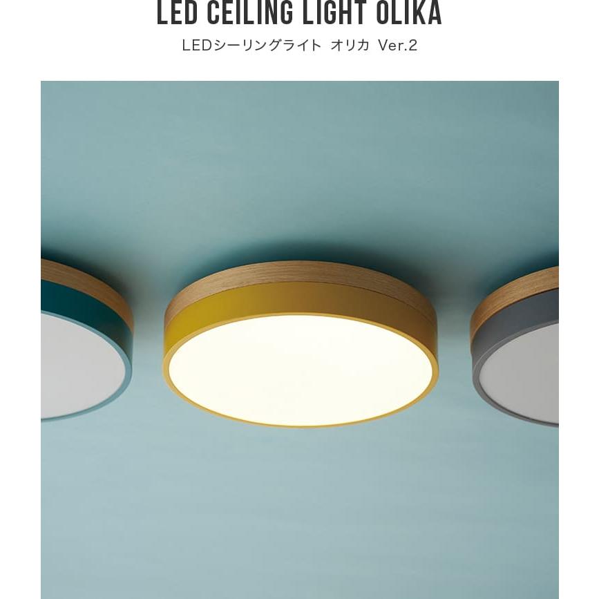 LEDシーリングライト led照明器具 6畳 8畳 10畳 間接照明 リビング照明