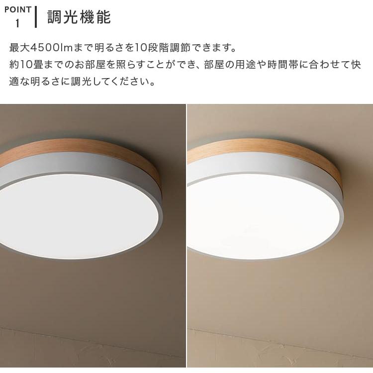 LEDシーリングライト led照明器具 6畳 8畳 10畳 間接照明 リビング照明