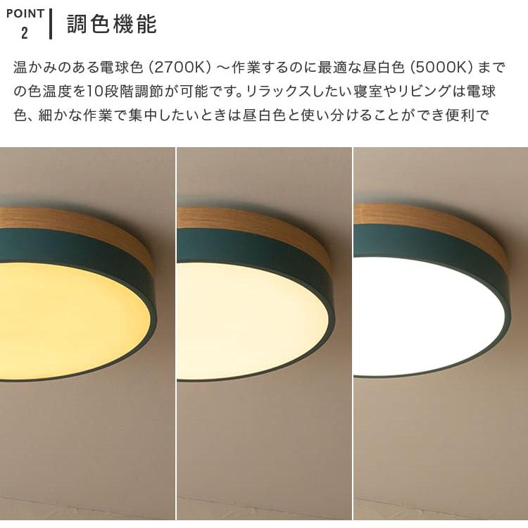 LEDシーリングライト led照明器具 6畳 8畳 10畳 間接照明 リビング照明