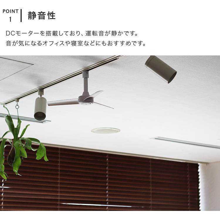 シーリングファン 省エネ ファン DUCT RAIL FAN DC basic Φ40 BRID