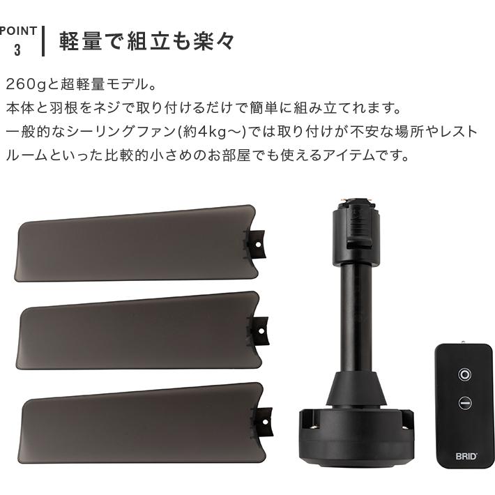 シーリングファン 省エネ ファン DUCT RAIL FAN DC basic Φ40 BRID