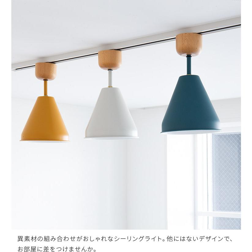MERCROS. シーリング、ペンダントライト BRID（ブリッド） シーリングライト 照明器具 おしゃれ 照明 1灯
