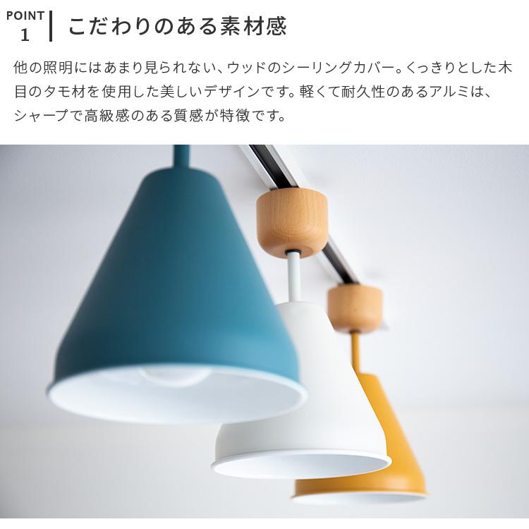 BRID（ブリッド） シーリングライト 照明器具 おしゃれ 照明 1灯