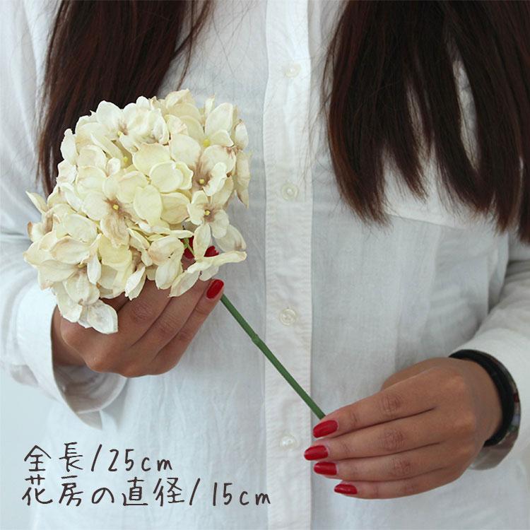 フェイクグリーン 紫陽花 あじさい 造花 ドライフラワー ガーランド