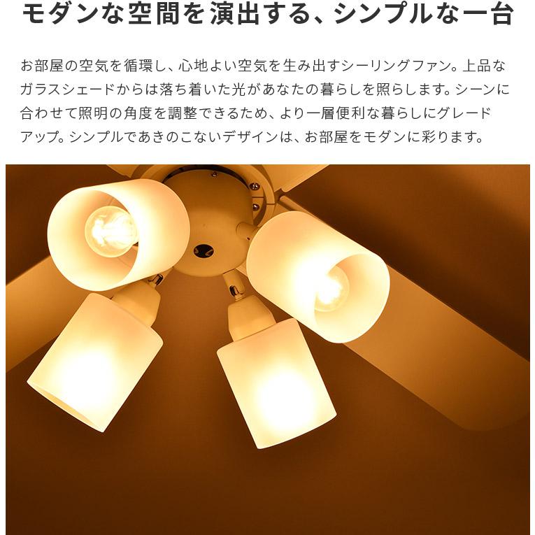 シーリングファンライト led照明器具 シーリングライト ジャヴァロ