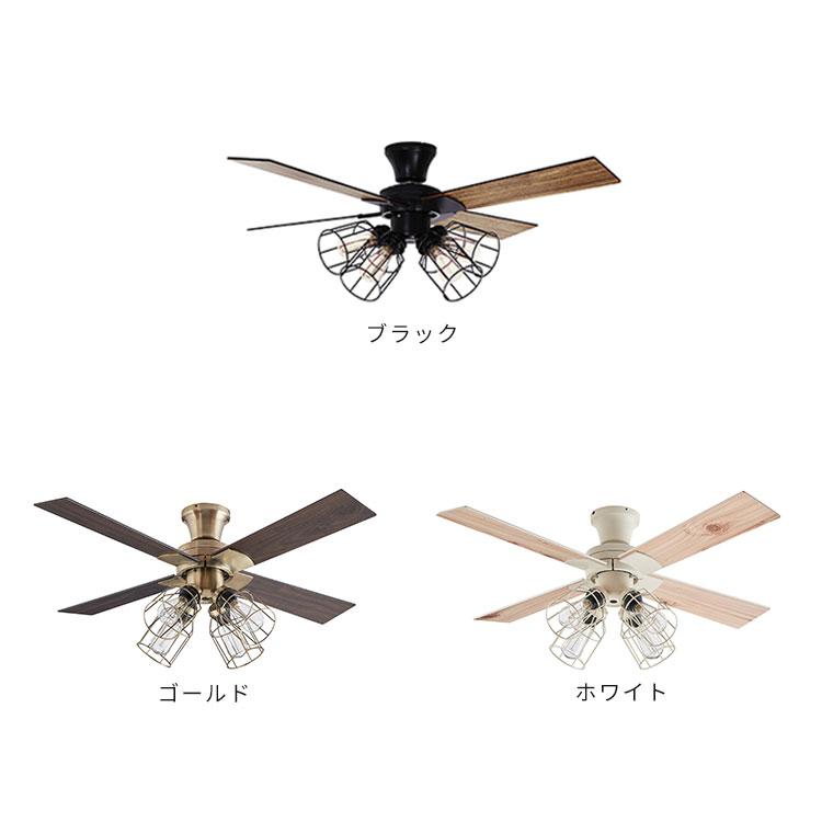 シーリングファンライト シーリングライト ファン付き照明 リビング