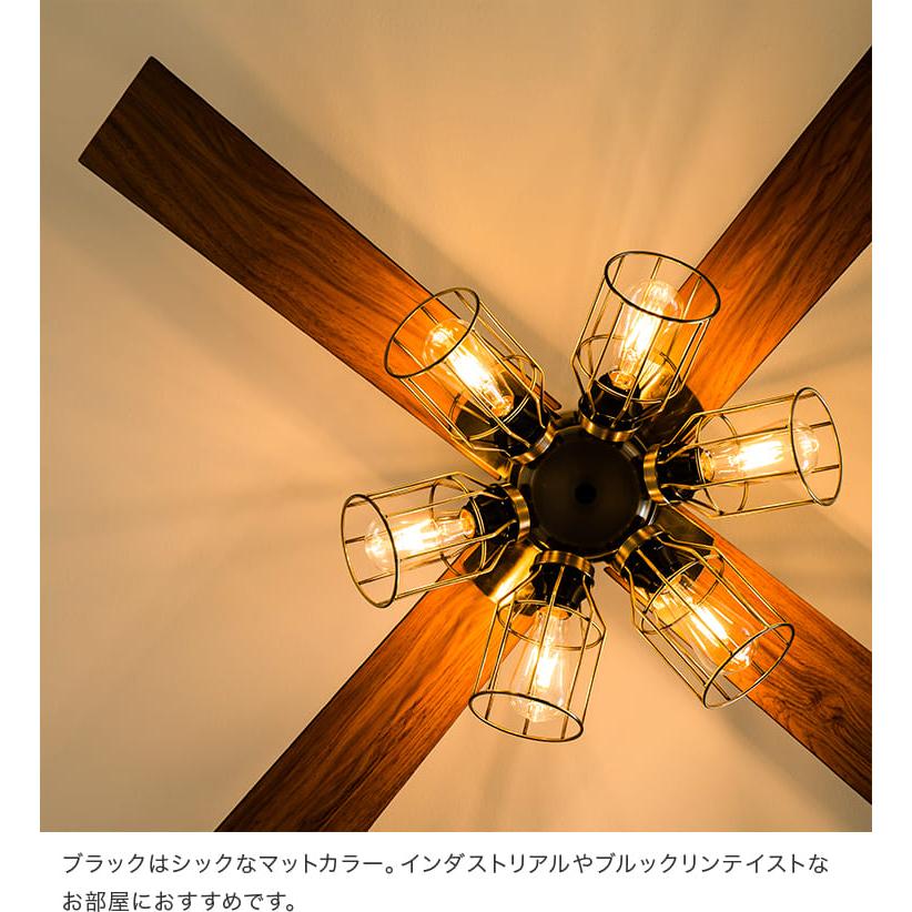 シーリングファンライト led照明器具 ファン付き照明 リモコン付 6灯