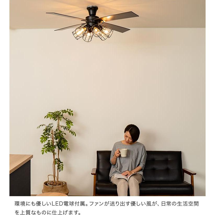シーリングファンライト led照明器具 ファン付き照明 リモコン付 6灯
