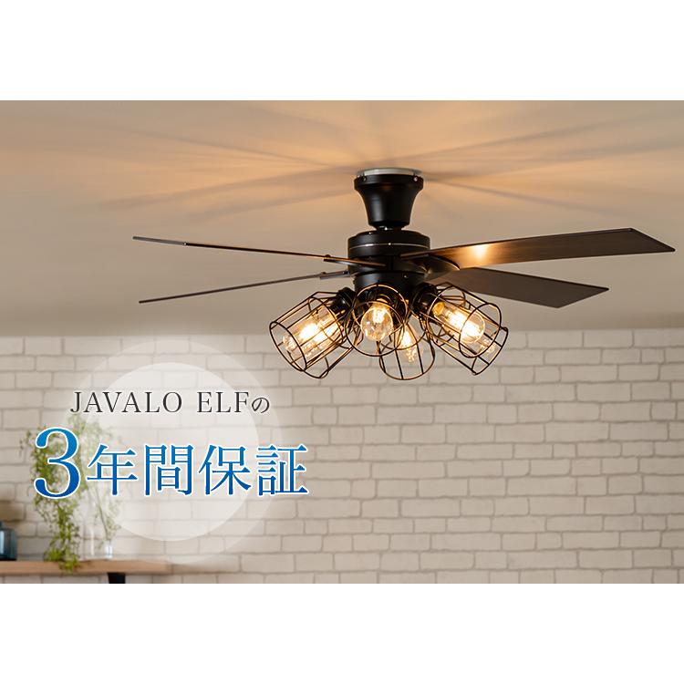 シーリングファンライト led照明器具 ファン付き照明 リモコン付 6灯