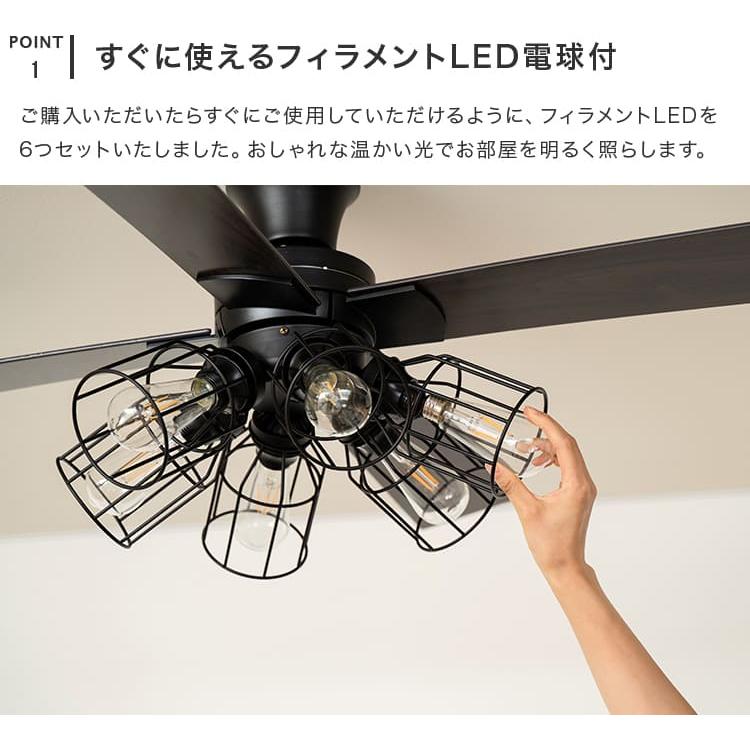 シーリングファンライト led照明器具 ファン付き照明 リモコン付 6灯