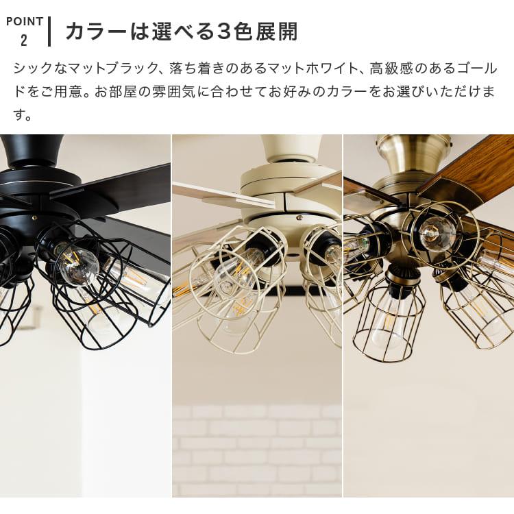 シーリングファンライト led照明器具 ファン付き照明 リモコン付 6灯