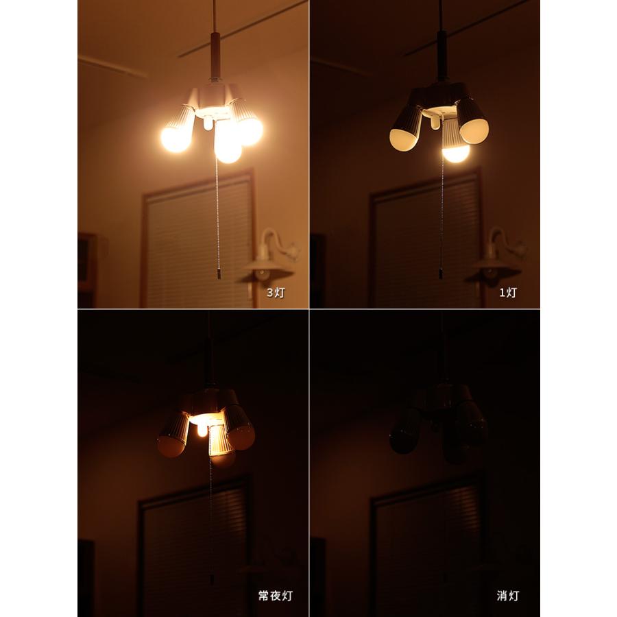 3灯 ソケットコード 100cm 照明器具 天井照明 コードセット LED