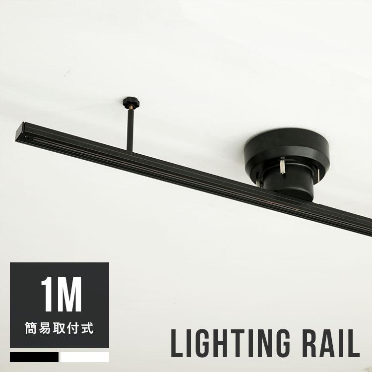 るるるのる様 取り置き Ilima Ductrail イリマ ダクトレール | 照明,ダクトレール