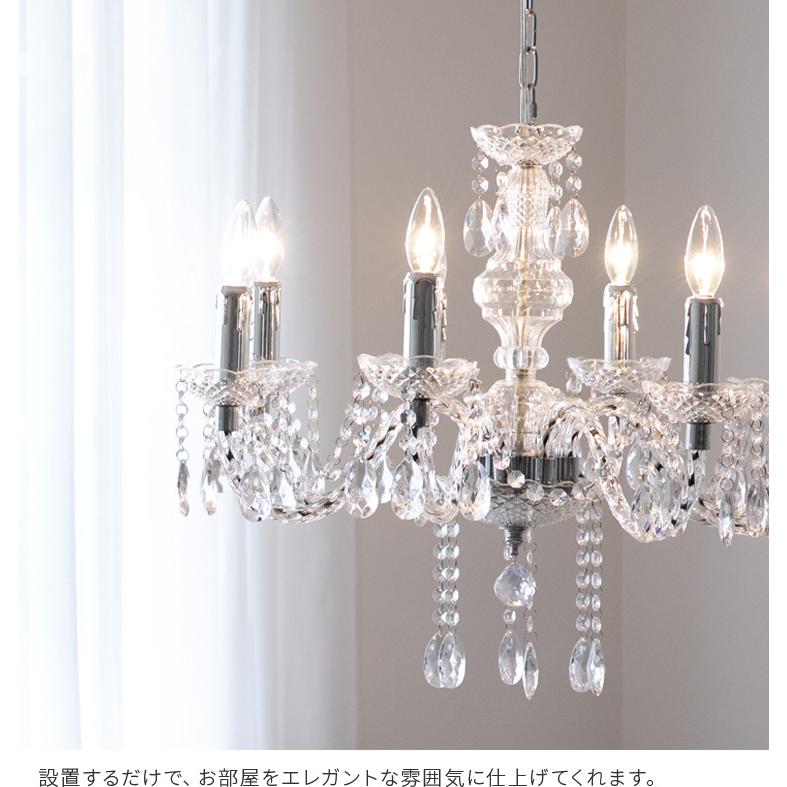 シャンデリア 8灯 LED かわいい 白 ホワイト アンティーク 照明