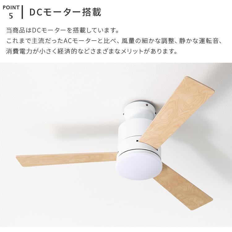 LEDシーリングファンライト ファン付き照明 LED 薄型 リモコン付き