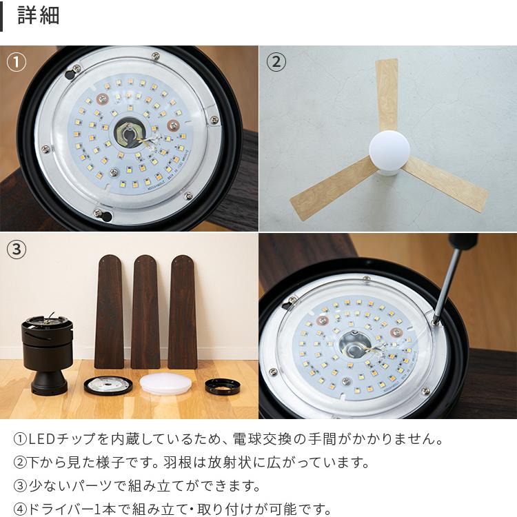 LEDシーリングファンライト ファン付き照明 LED 薄型 リモコン付き