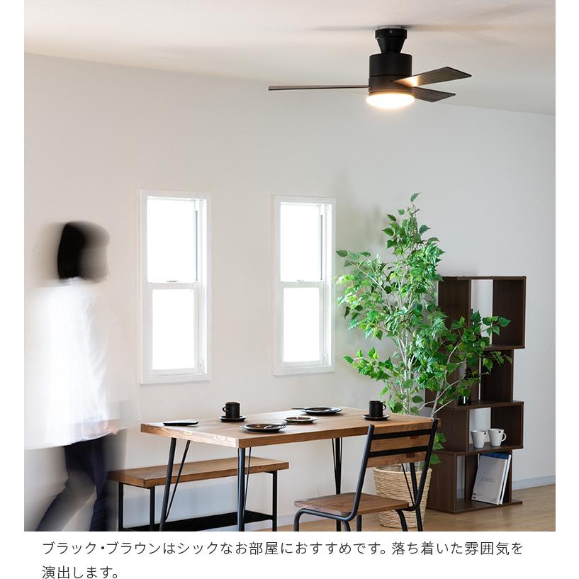 LEDシーリングファンライト ファン付き照明 LED 薄型 リモコン付き