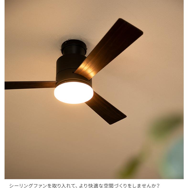 LEDシーリングファンライト ファン付き照明 LED 薄型 リモコン付き