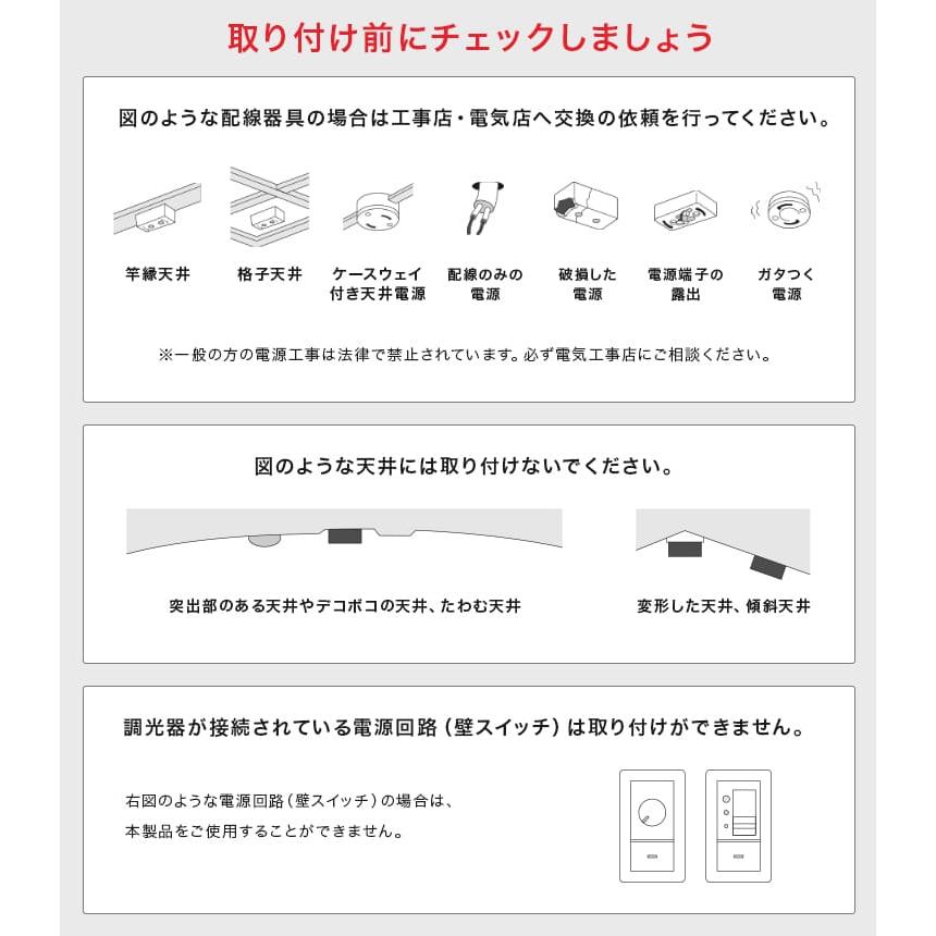 LEDシーリングファンライト ファン付き照明 LED 薄型 リモコン付き