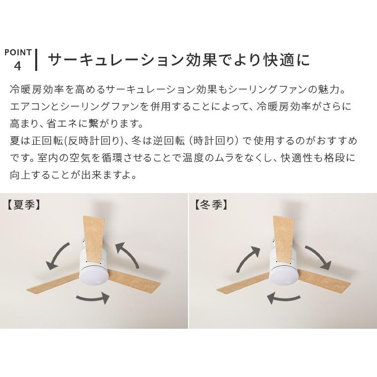 LEDシーリングファンライト ファン付き照明 LED 薄型 リモコン付き