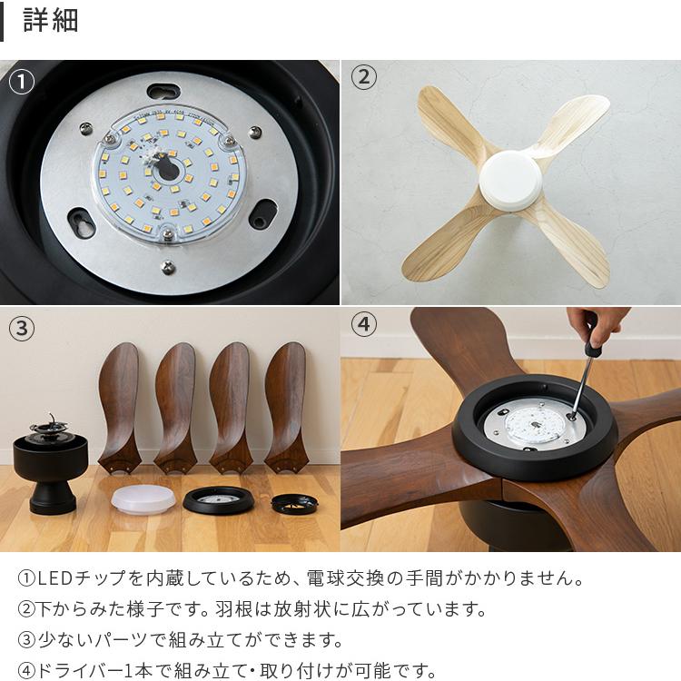 新春価格　1/3まで　シーリングファンライト　照明器具　電気　LED 天井照明 Amazon.co.jp : 【メモリー・正逆回転・小型】SUKITEN