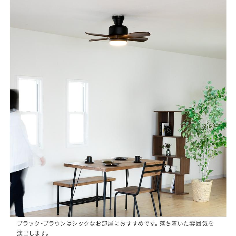 シーリングファンライト led照明器具 薄型 シーリングライト ファン