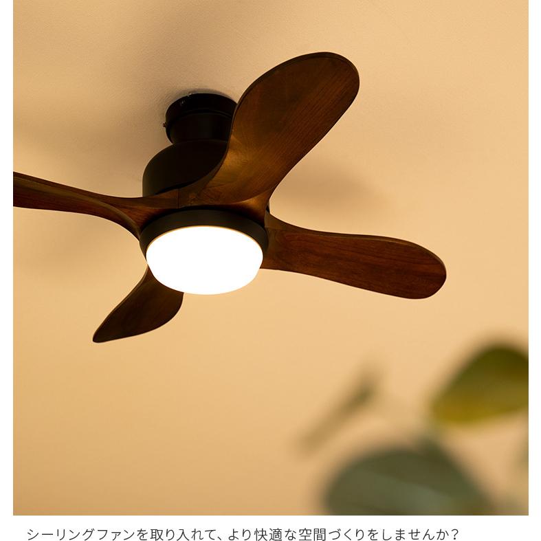 シーリングファンライト Led 薄型 リモコン付き ウェイン 4ブレード 4羽根 大好き 照明 電気 おしゃれ 吹き抜け 天井照明 照明器具 調光 リビング