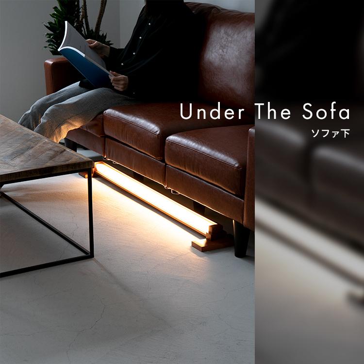LEDフロアライト ランバー 調光調色 間接照明 リモコン操作 横置き対応