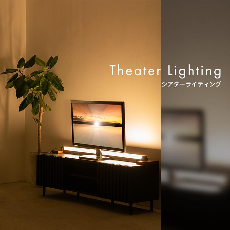 LEDフロアライト ランバー 調光調色 間接照明 リモコン操作 横置き対応