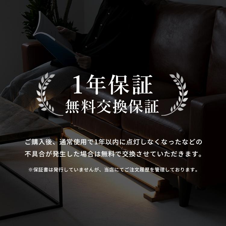 LEDフロアライト ランバー 調光調色  間接照明 リモコン操作 横置き対応 リビング 寝室 ベッドルーム ダイニング用 食卓用 スタンドライト |  | 19