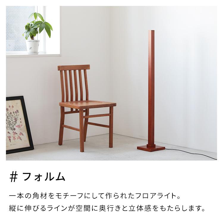 LEDフロアライト ランバー 調光調色 間接照明 リモコン操作 横置き対応