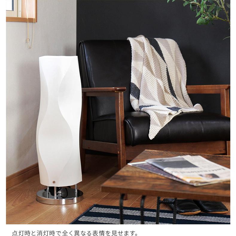 M1752-79-53】フロアライト 間接照明 LEDフロアランプ 12W M1752-79-53