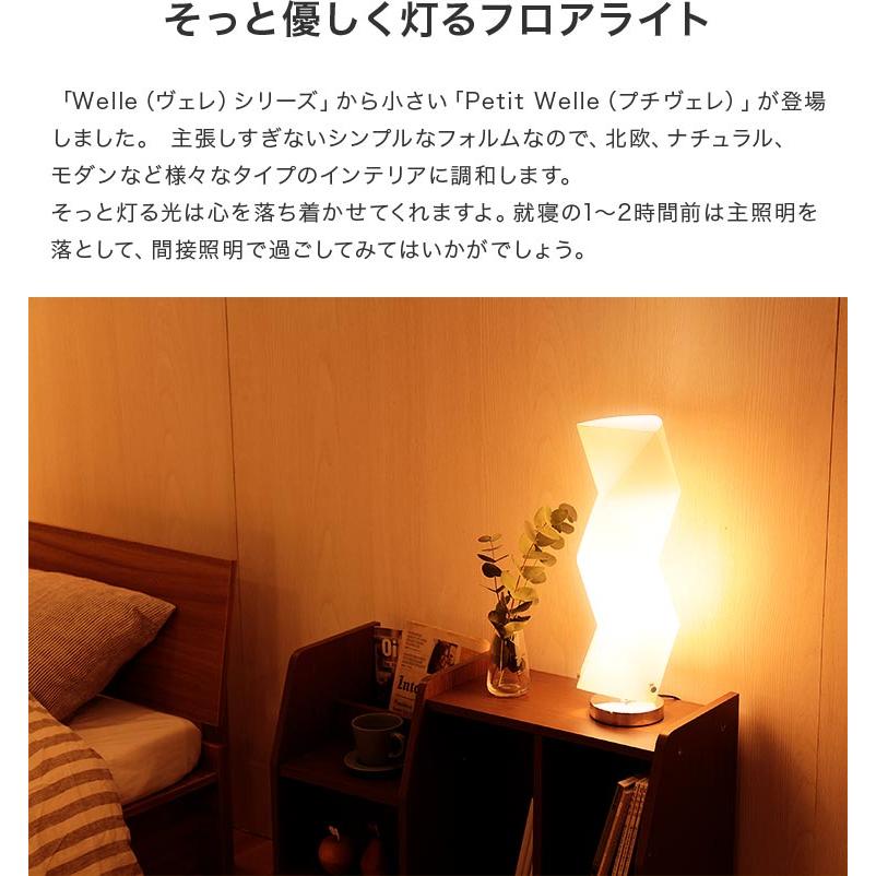 フロアライト 照明器具 1灯 スタンド 間接照明 照明 スタンドライト 