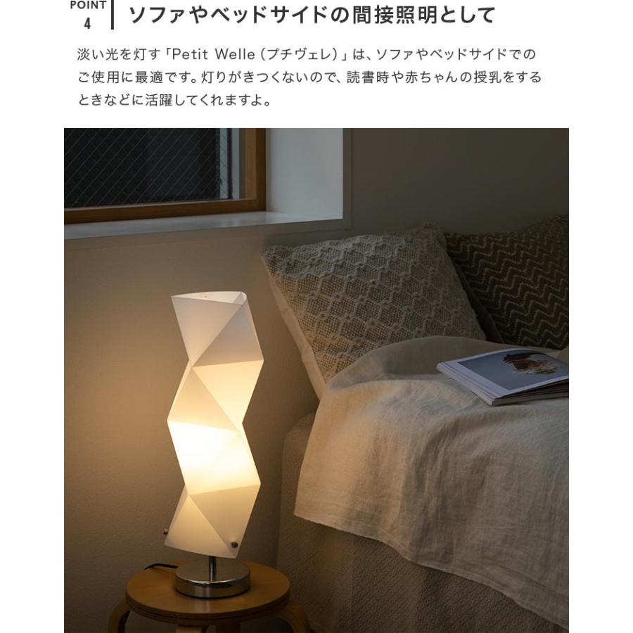 フロアライト 照明器具 1灯 スタンド 間接照明 照明 スタンドライト フロアスタンド フロアランプ ダイニング 食卓 リビング おしゃれ プチヴェレ