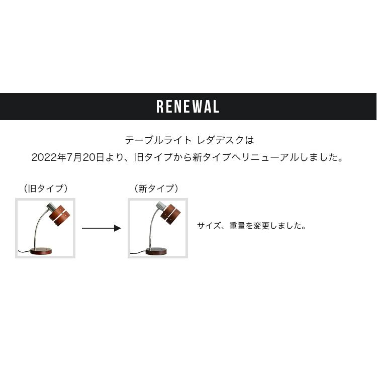 デスクライト led 対応 テーブルランプ 電気スタンド 授乳ライト 1灯 デスクランプ  テーブルライト 学習机 卓上ライト 子供部屋 寝室 おしゃれ 北欧 レダデスク | ブランド登録なし | 16