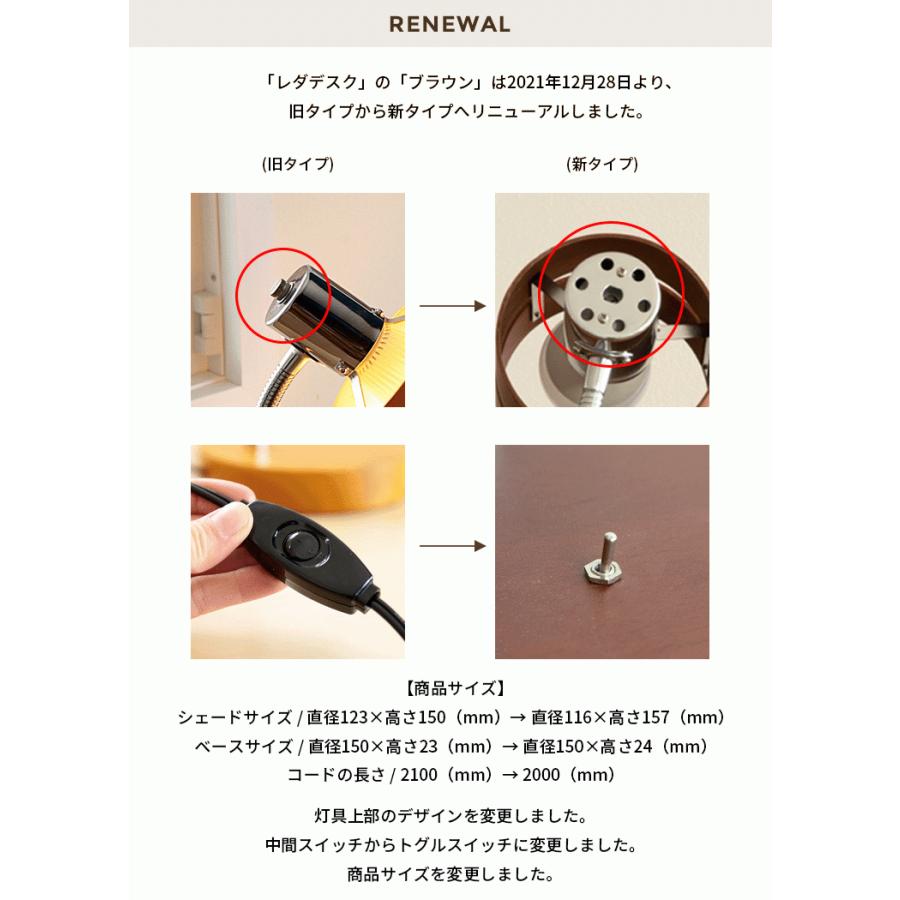 デスクライト led 対応 テーブルランプ 電気スタンド 授乳ライト 1灯 デスクランプ  テーブルライト 学習机 卓上ライト 子供部屋 寝室 おしゃれ 北欧 レダデスク | ブランド登録なし | 17