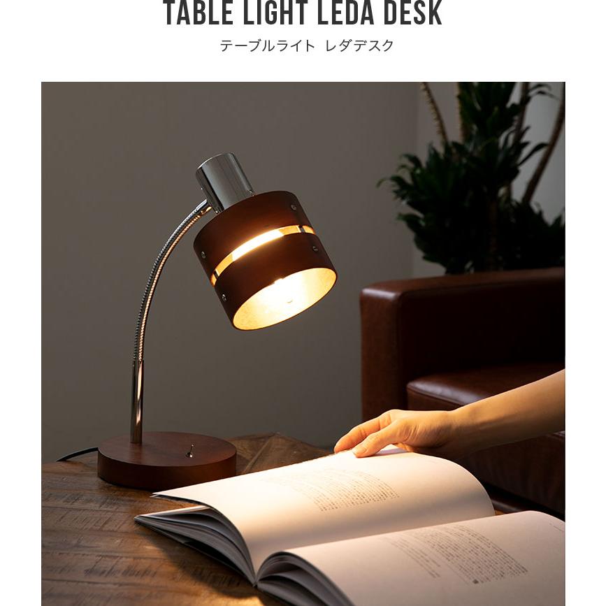 デスクライト led 対応 テーブルランプ 電気スタンド 授乳ライト 1灯 デスクランプ  テーブルライト 学習机 卓上ライト 子供部屋 寝室 おしゃれ 北欧 レダデスク | ブランド登録なし | 04