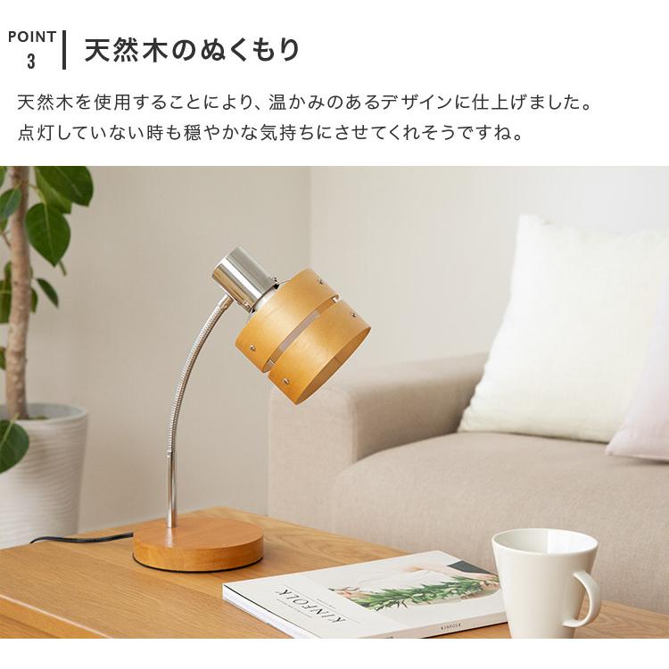 デスクライト led 対応 テーブルランプ 電気スタンド 授乳ライト 1灯 デスクランプ  テーブルライト 学習机 卓上ライト 子供部屋 寝室 おしゃれ 北欧 レダデスク | ブランド登録なし | 08