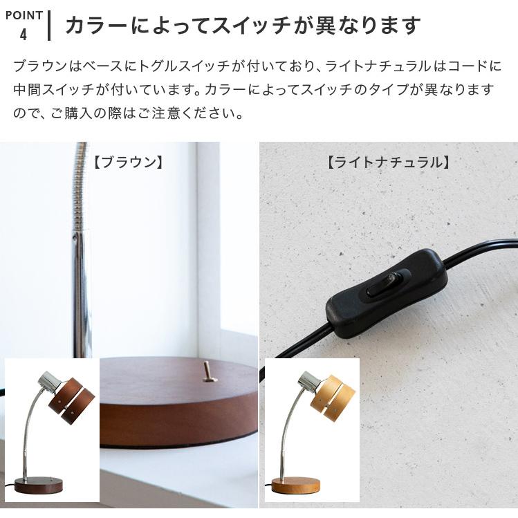 デスクライト led 対応 テーブルランプ 電気スタンド 授乳ライト 1灯 デスクランプ  テーブルライト 学習机 卓上ライト 子供部屋 寝室 おしゃれ 北欧 レダデスク | ブランド登録なし | 09