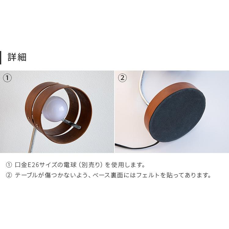 デスクライト led 対応 テーブルランプ 電気スタンド 授乳ライト 1灯 デスクランプ  テーブルライト 学習机 卓上ライト 子供部屋 寝室 おしゃれ 北欧 レダデスク | ブランド登録なし | 10