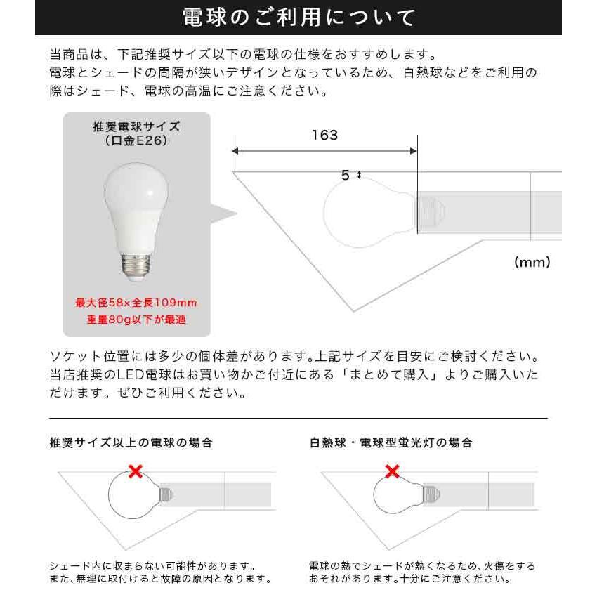 デスクライト 1灯 子供部屋 LED 卓上 電気スタンド ブラック ホワイト 勉強 仕事 テレワーク 間接照明 照明 電気 おしゃれ かわいい シンプル 北欧｜beaubelle｜14