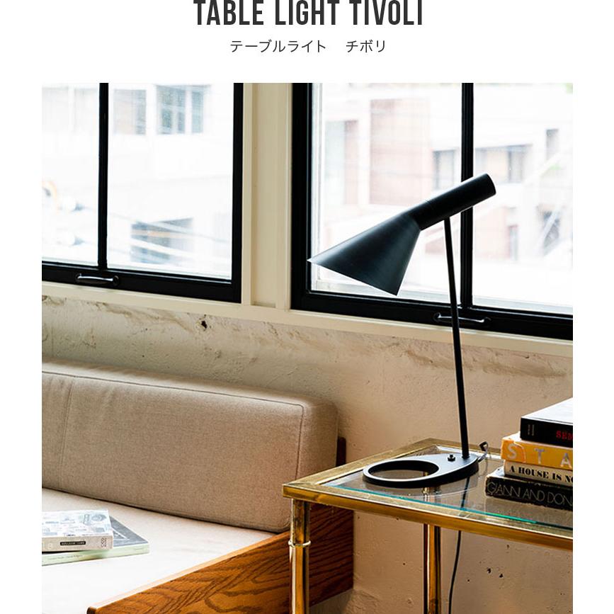 デスクライト 卓上ライト 授乳ライト 1灯 led 対応 ジェネリック家具