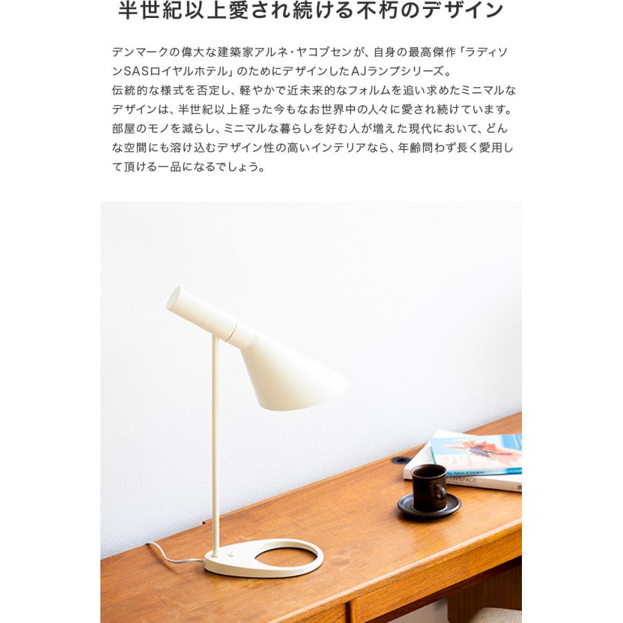 デスクライト 卓上ライト 授乳ライト 1灯 led 対応 ジェネリック家具