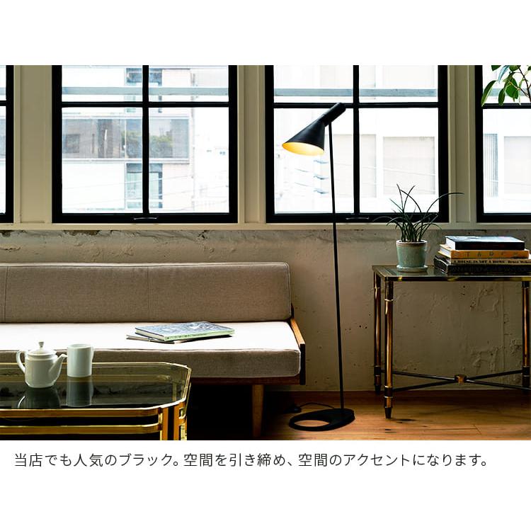 フロアライト 照明器具 1灯 リビング おしゃれ 北欧 リプロダクト アルネヤコブセン ジェネリック家具 間接照明 照明 スタンドライト フロアスタンド チボリ | ブランド登録なし | 14
