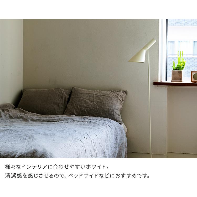 フロアライト 照明器具 1灯 リビング おしゃれ 北欧 リプロダクト アルネヤコブセン ジェネリック家具 間接照明 照明 スタンドライト フロアスタンド チボリ | ブランド登録なし | 15