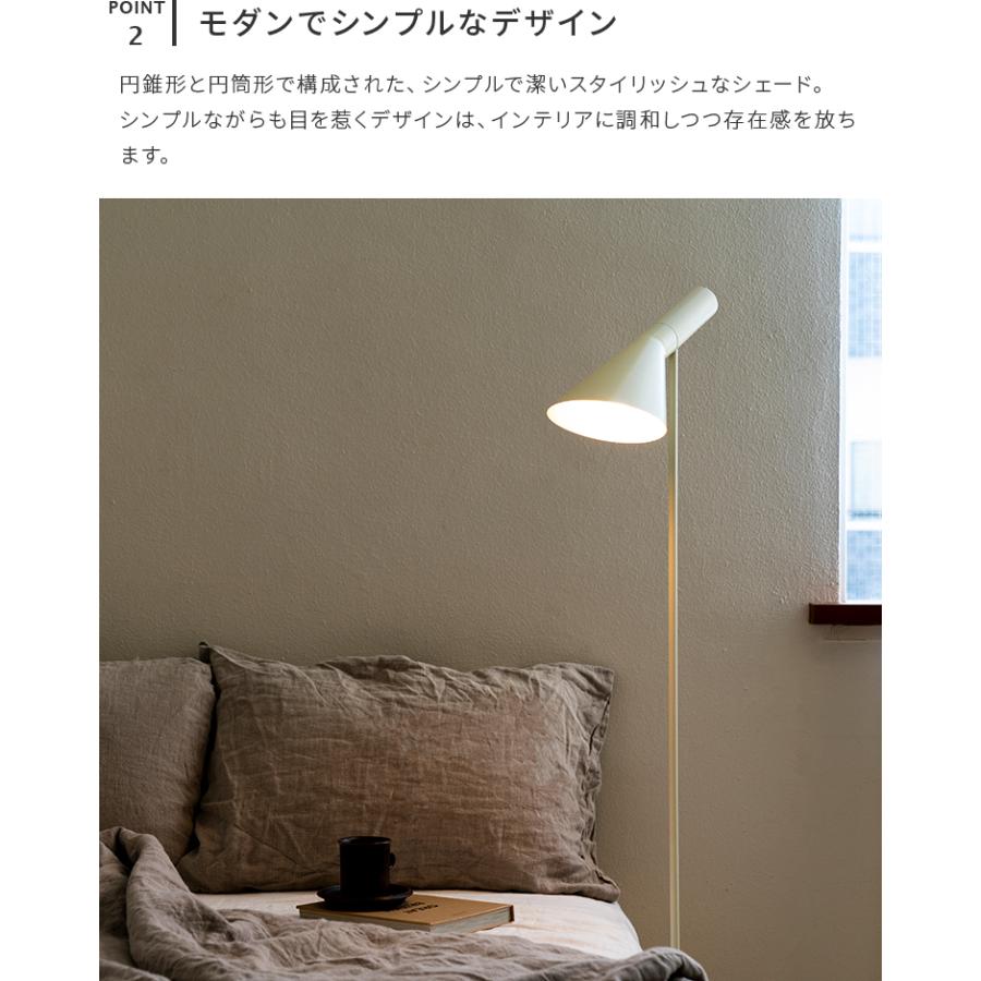 フロアライト 照明器具 1灯 リビング おしゃれ 北欧 リプロダクト アルネヤコブセン ジェネリック家具 間接照明 照明 スタンドライト フロアスタンド チボリ | ブランド登録なし | 07
