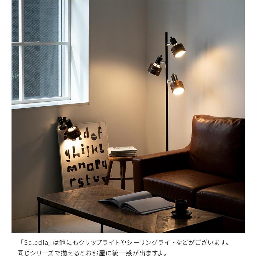 フロアライト 照明器具 おしゃれ 3灯 スタンドライト 照明 led 対応