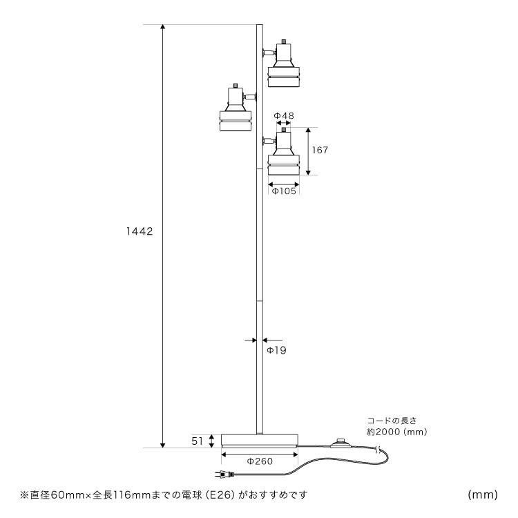 フロアライト 照明器具 おしゃれ 3灯 スタンドライト 照明 led フロアライト 照明器具 おしゃれ 3灯 スタンドライト 照明 led
