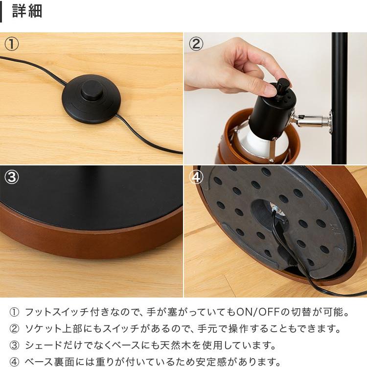 フロアライト 照明器具 おしゃれ 3灯 スタンドライト 照明 led 対応