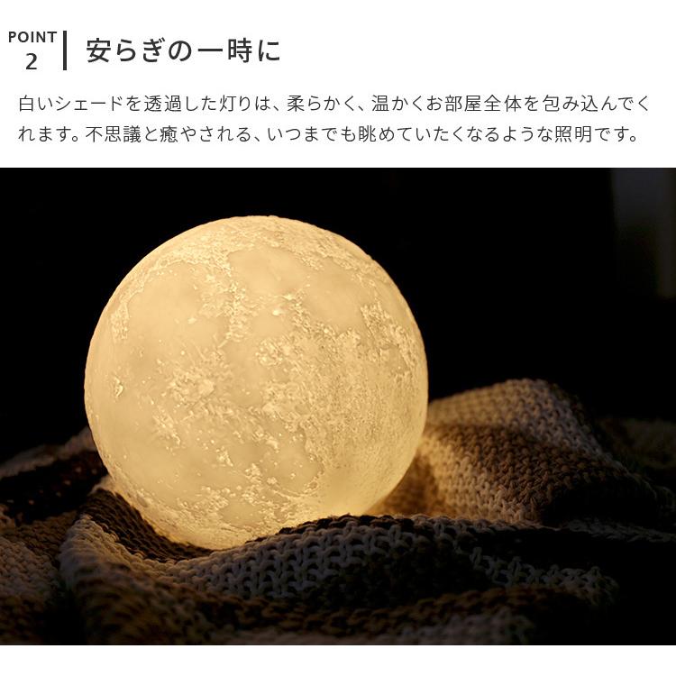 ムーン型 LEDライト ホワイト ムーンライト 楽天市場】【2年保証 